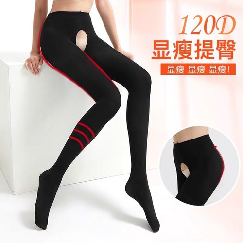 春秋薄款防勾丝伪娘丝袜修身男性感cd变装免脱女装大佬开裆连裤袜