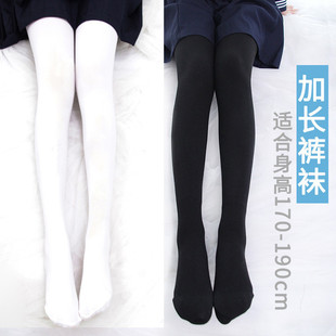 170-190身高可穿超长高个子薄款女装大佬裤袜伪娘男丝袜男女变装