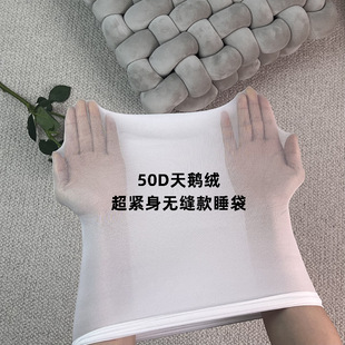 无缝全包丝袜睡袋超紧身50D天鹅绒束缚感连体衣