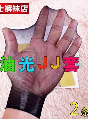 品质保证薄利多销交个朋友