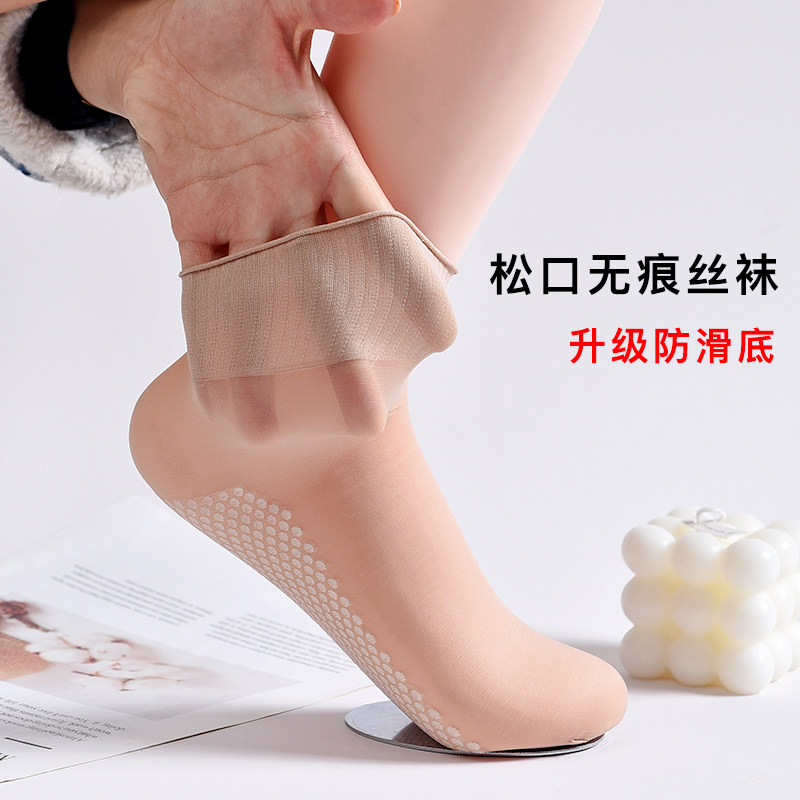 松口丝袜女薄款加棉底夏季中老年人孕妇宽口不勒脚荷叶花边短丝袜,女士内衣/男士内衣/家居服,连裤袜/打底袜,淘宝优惠券,粉丝福利购,淘宝优惠卷