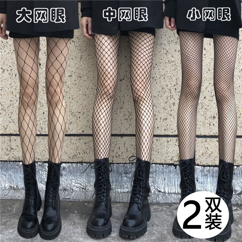 黑丝袜女春秋打底裤连裤袜过膝蕾丝超薄款防勾丝性感吊带渔网丝袜,女士内衣/男士内衣/家居服,长筒袜,淘宝优惠券,粉丝福利购,淘宝优惠卷