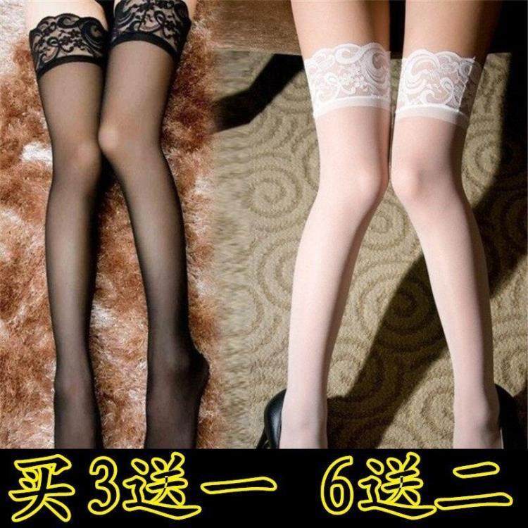 蕾丝花边网袜性感吊袜带袜大码超薄伪娘丝袜CD变装女装大佬男用品,女士内衣/男士内衣/家居服,连裤袜/打底袜,淘宝优惠券,粉丝福利购,淘宝优惠卷