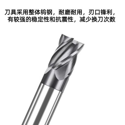4铣刀刀具刃涂层硬质合金CNC60短刃钨钢铣刀铣刀清根刀平底度数控