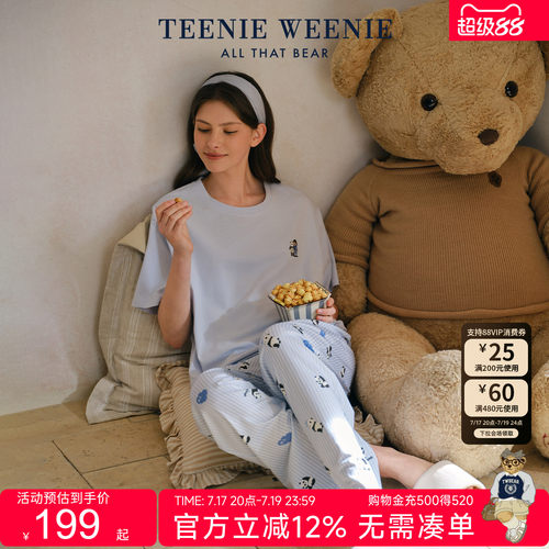 TeenieWeenie小熊夏季睡衣女款