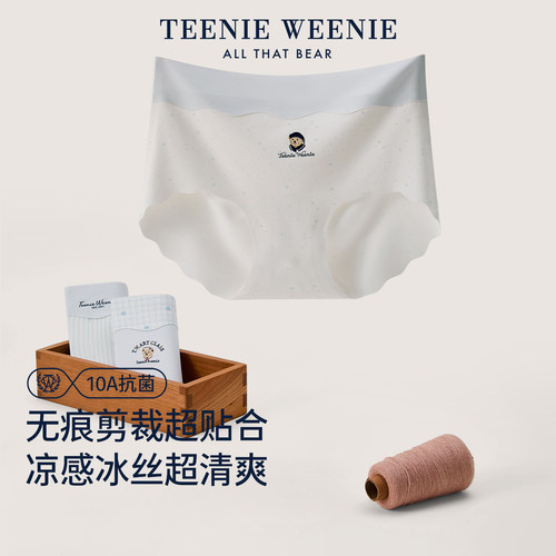 小熊女士内裤抑菌档冰丝三角内裤