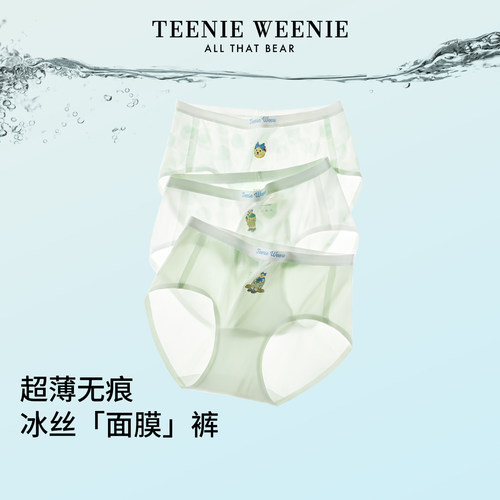 TeenieWeenie小熊冰丝内裤女士