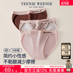 TeenieWeenie小熊女士内裤纯棉裆抗菌2026新款情侣高开叉三角短裤