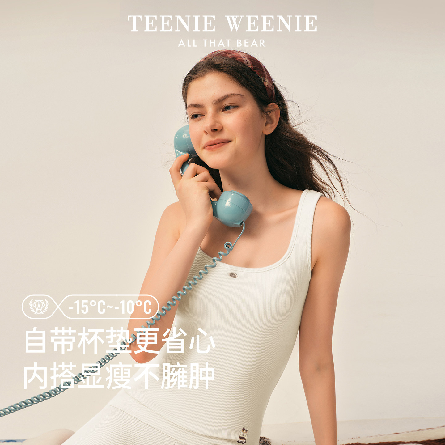 TeenieWeenie小熊保暖背心女2026秋冬新款带胸垫女士修身打底内衣