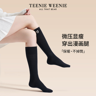 TeenieWeenie小熊小腿袜子女2025新款 棉袜微压显瘦修饰腿型 春秋款