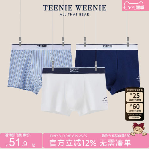 TeenieWeenie小熊男士内裤