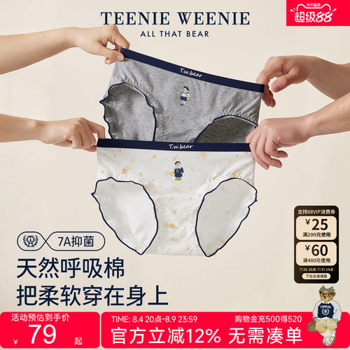 TeenieWeenie小熊纯棉裆女士内裤