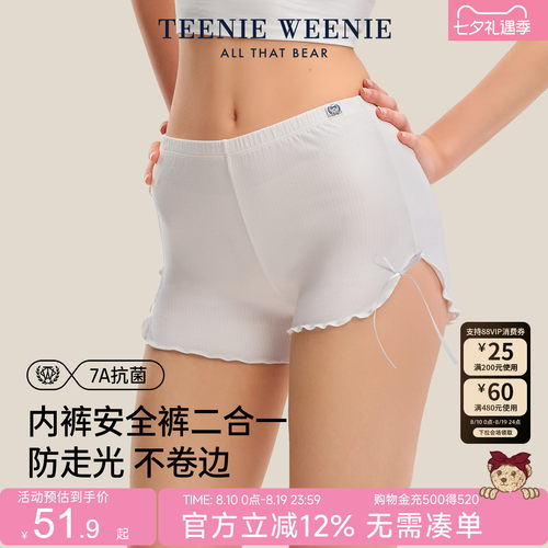 小熊女士安全裤内裤二合一防走光