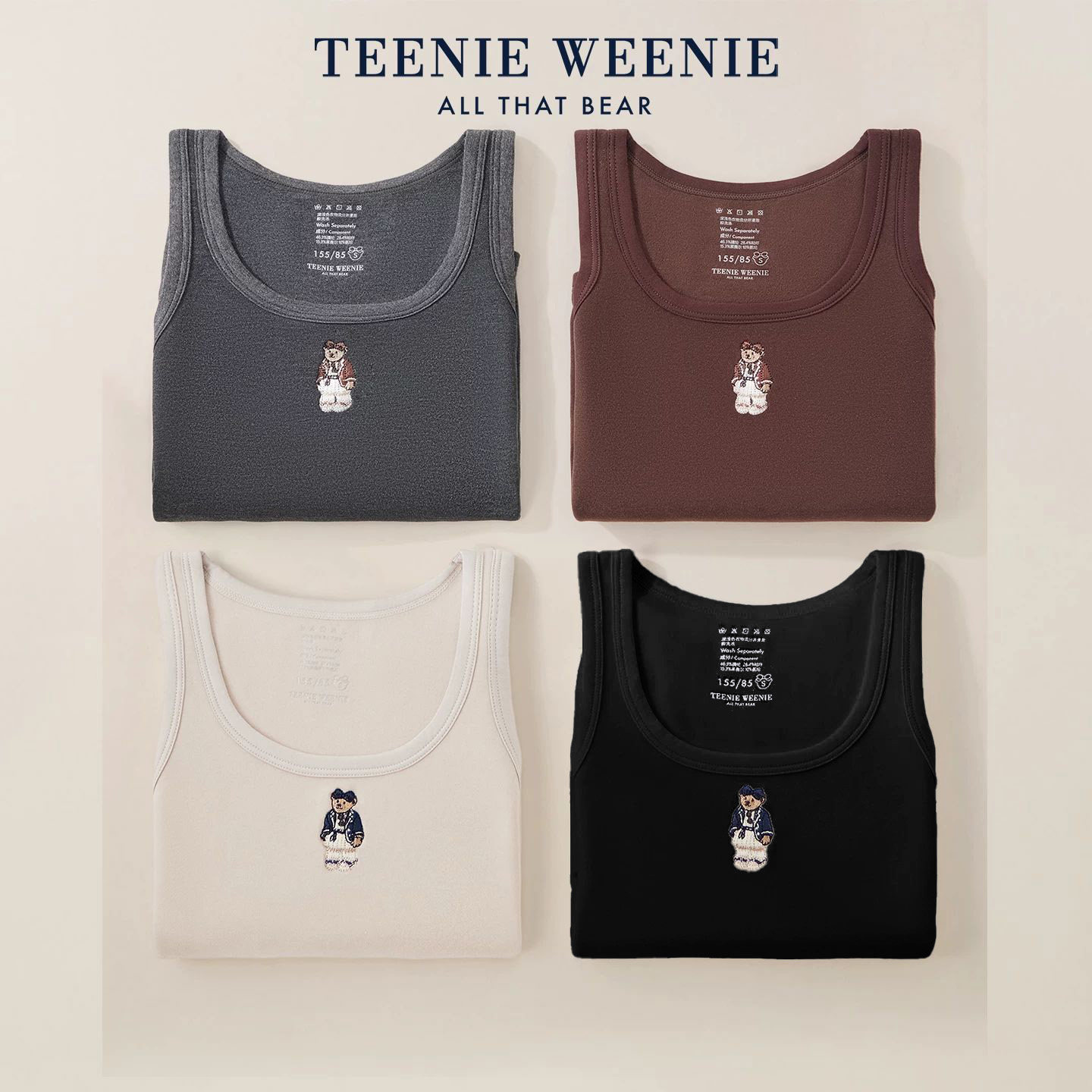 TeenieWeenie小熊女士保暖背心U领内胆发热秋冬打底内衣加厚内搭