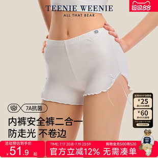 TeenieWeenie小熊女士打底安全裤防走光夏季打底无痕安全裤不卷边