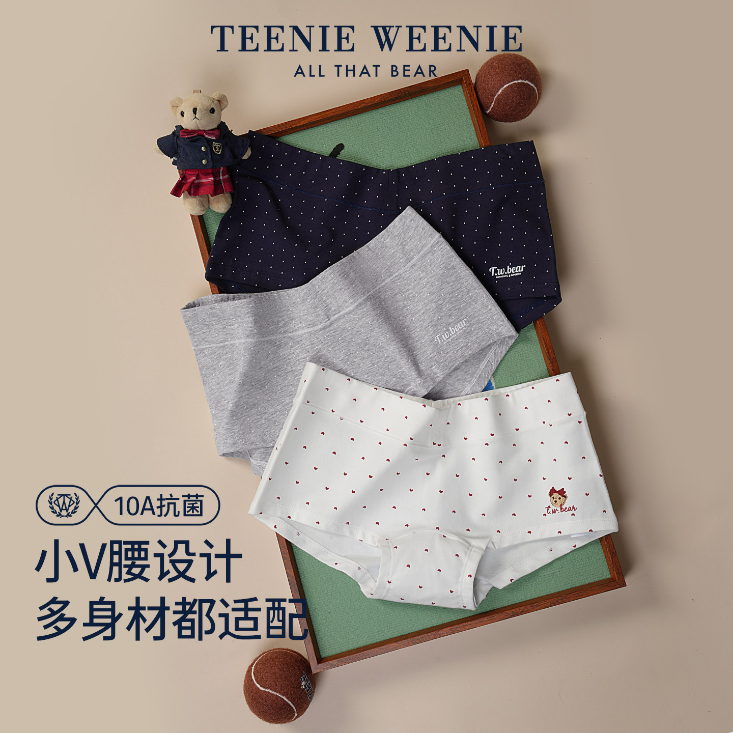 TeenieWeenie小熊女士平角内裤纯棉10A抑菌包臀收腹亲肤透气短裤