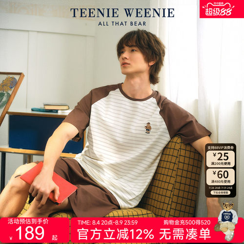TeenieWeenie情侣女短袖睡衣