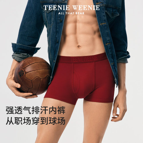 TeenieWeenie小熊男士内裤