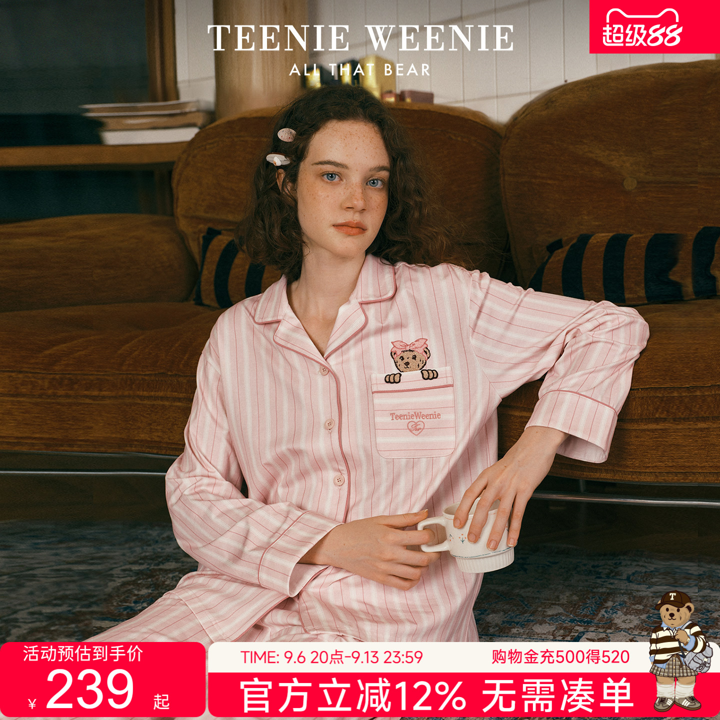 小熊复古风条纹家居服套装图片