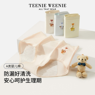 卫生裤 TeenieWeenie小熊女士生理内裤 桑蚕丝裆加宽防侧漏姨妈裤