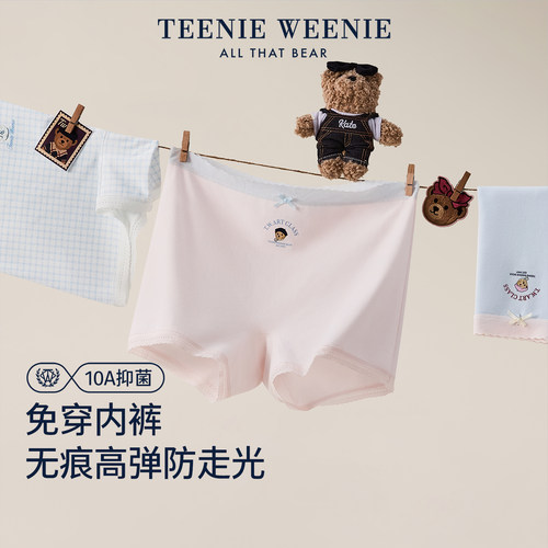 TeenieWeenie纯棉平角内裤安全裤