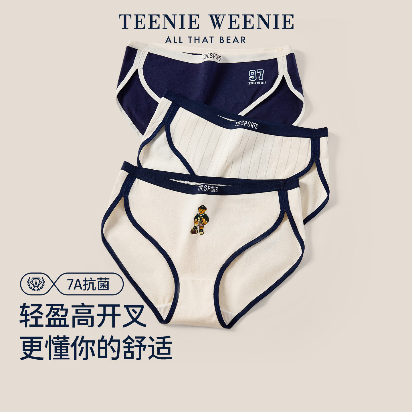 TeenieWeenie小熊纯棉内裤女全棉裆复古运动款女生三角裤2026新款