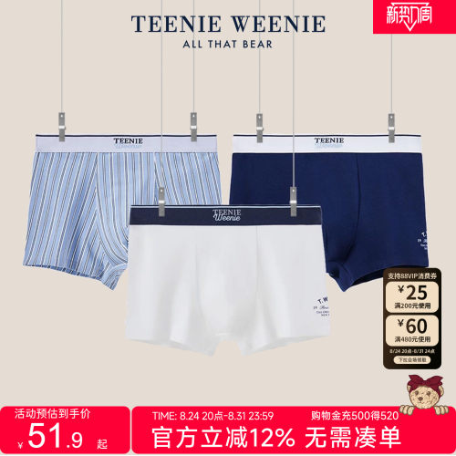 TeenieWeenie小熊男士内裤