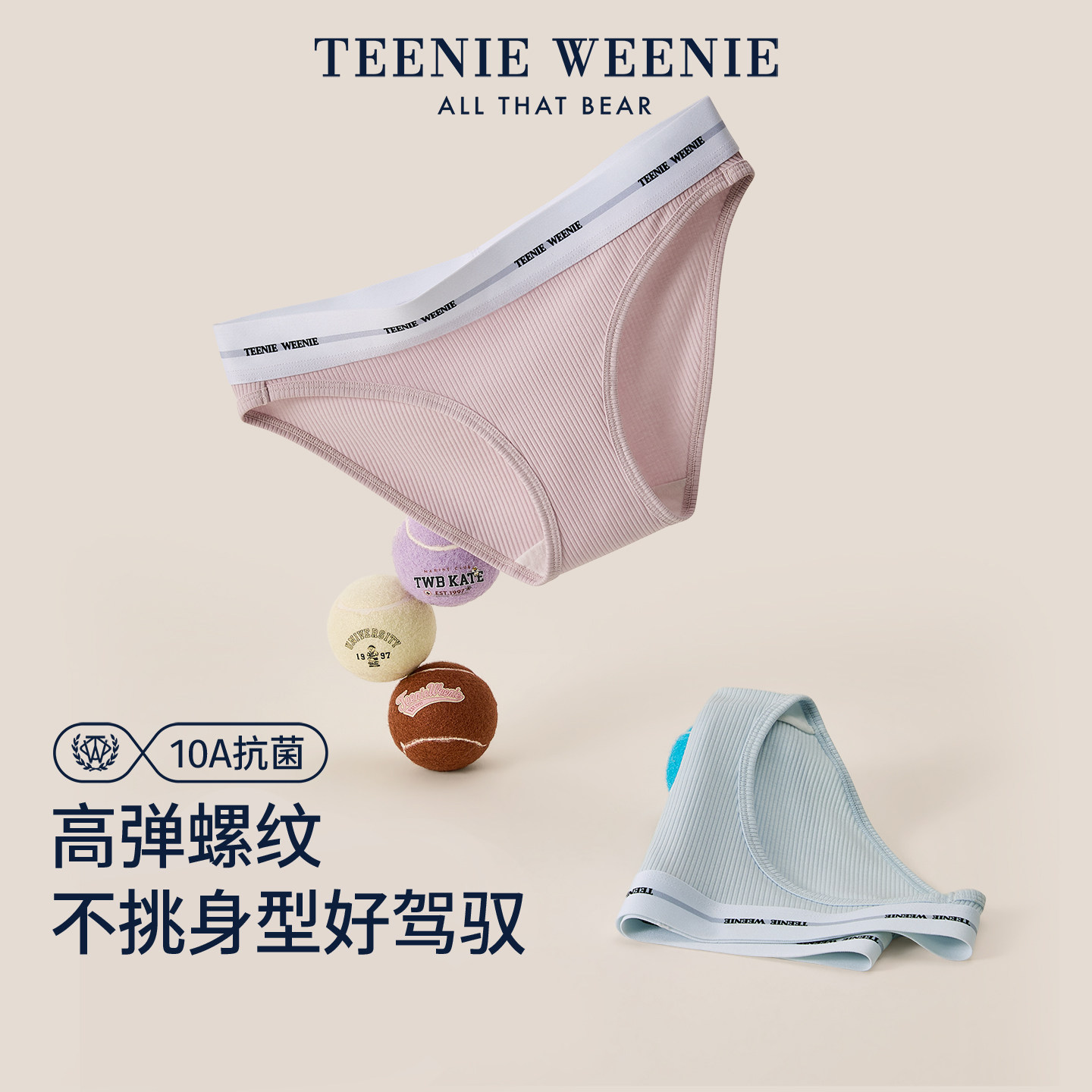 TeenieWeenie小熊女士内裤纯棉抑菌裆高开叉美式甜酷少女三角短裤