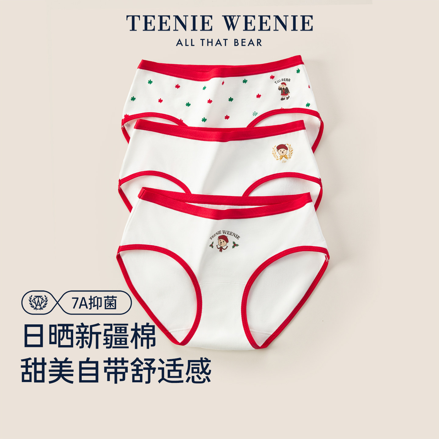 TeenieWeenie小熊内裤女圣诞甜美本命年红色三角内裤纯棉抗菌裆