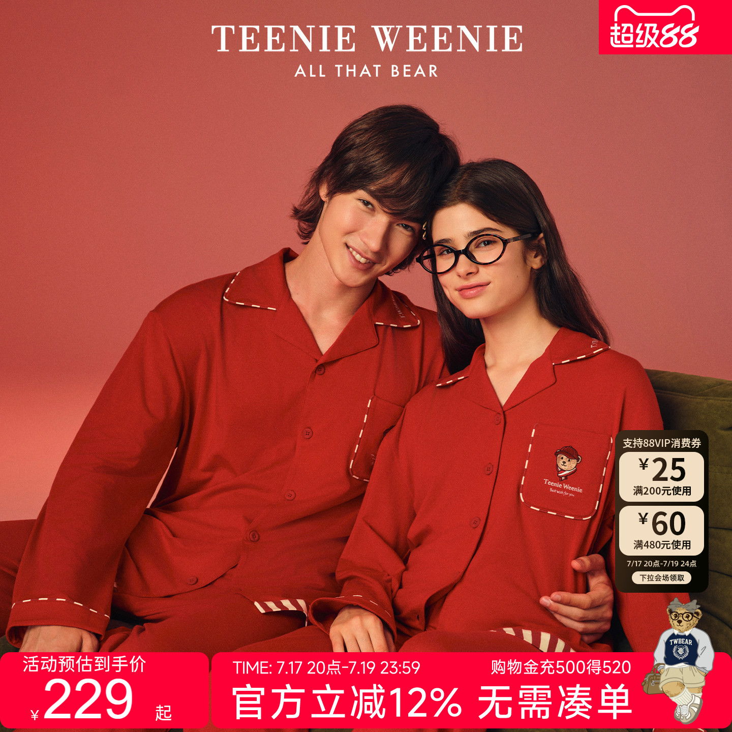TeenieWeenie小熊睡衣女士马年红色新年纯棉情侣送礼家居服套装男