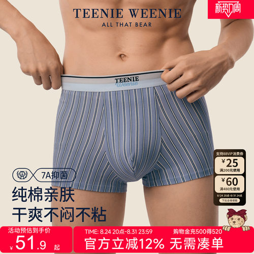 TeenieWeenie小熊男平角内裤