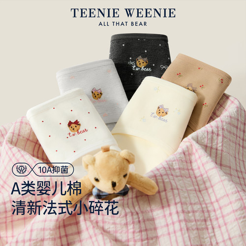 小熊内裤纯棉抗菌裆少女韩系印花