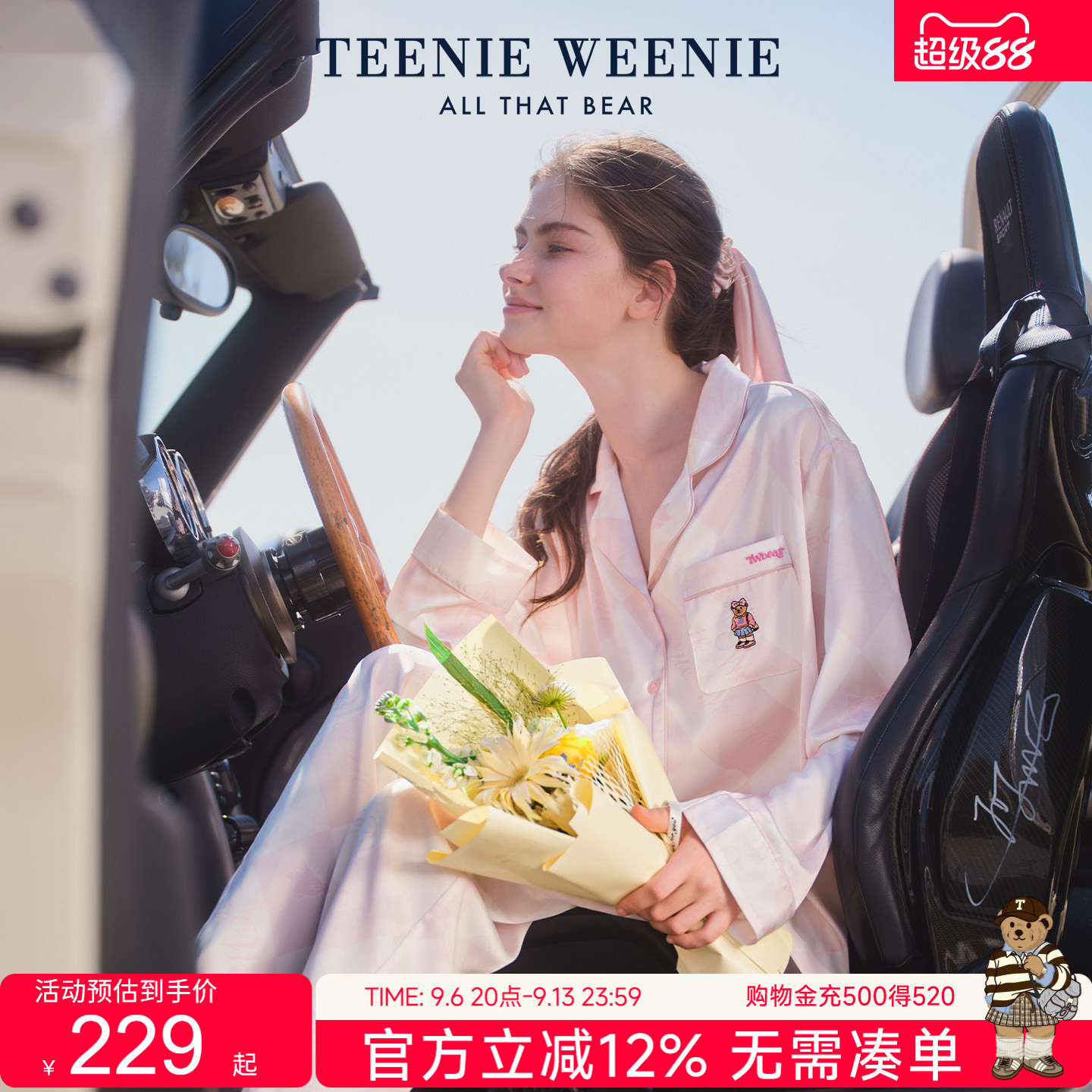 TeenieWeenie睡衣女款2026新款夏季冰丝凉感可外穿缎面长袖家居服图片