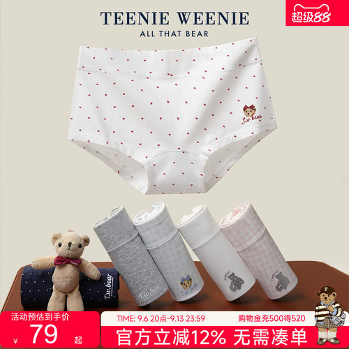 TeenieWeenie纯棉小平角女士内裤