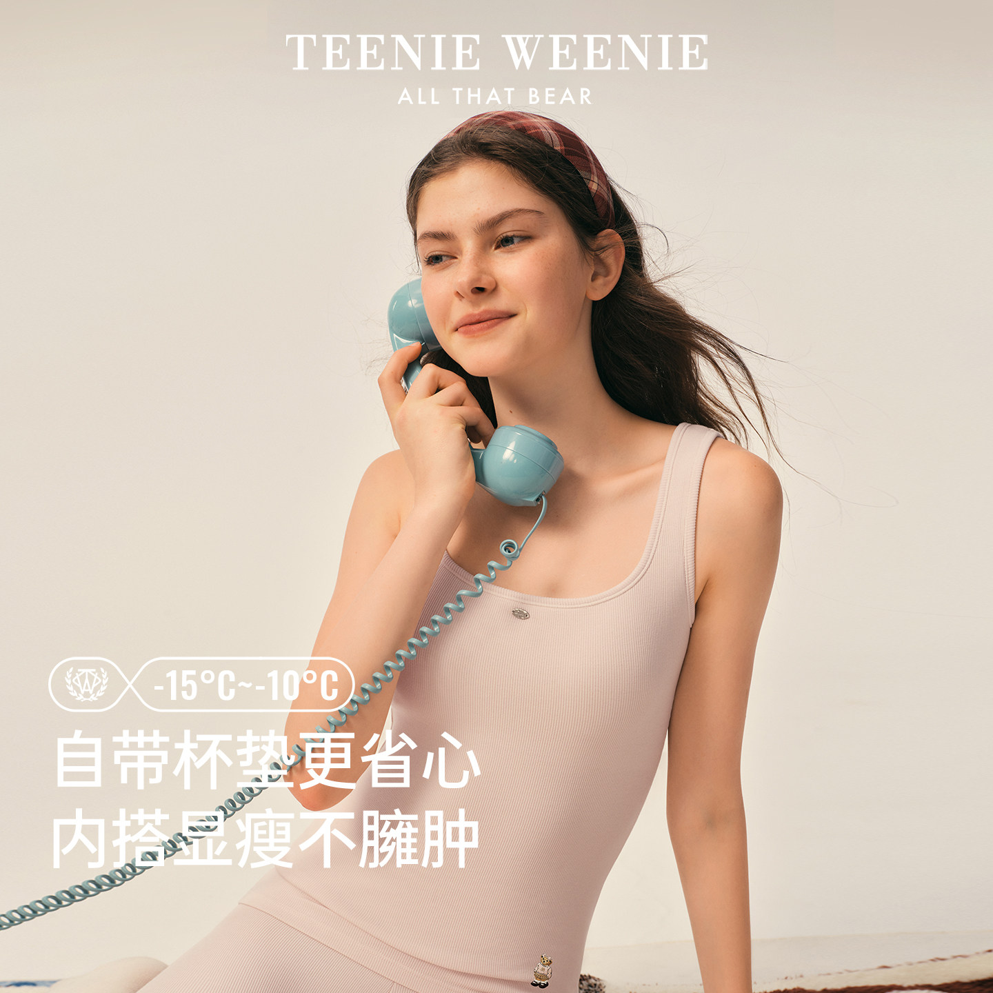 TeenieWeenie小熊保暖背心女2026秋冬新款带胸垫女士修身打底内衣