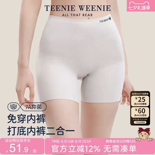 TeenieWeenie小熊女士安全裤