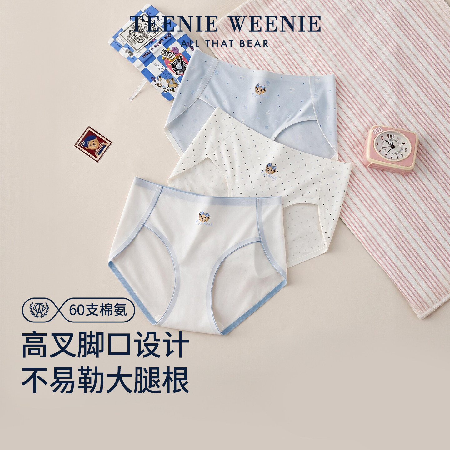 TeenieWeenie小熊内裤女士纯棉10A抗菌2026新款中腰女生三角短裤