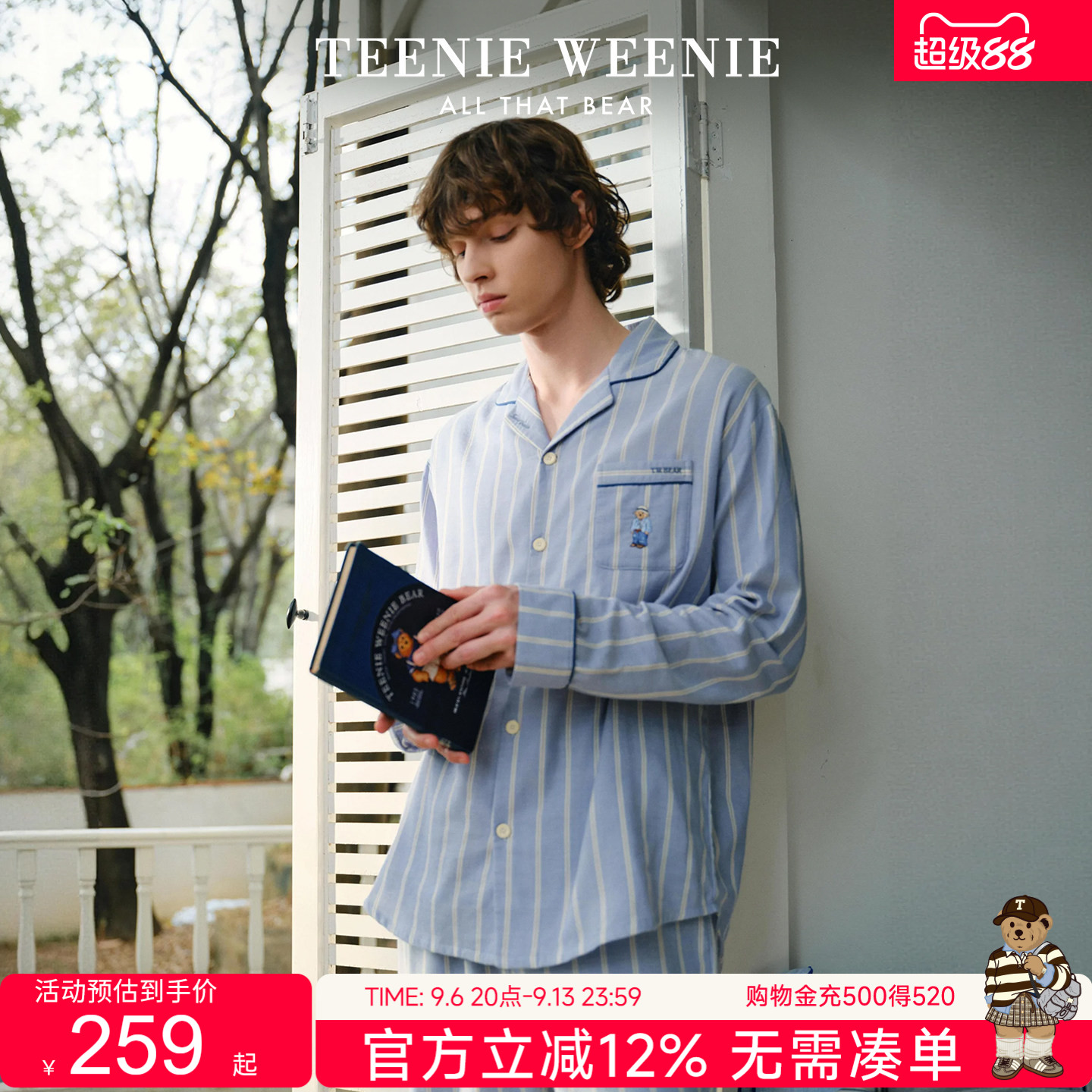 TeenieWeenie小熊纯棉双层纱睡衣情侣女款春季刺绣条纹家居服套装