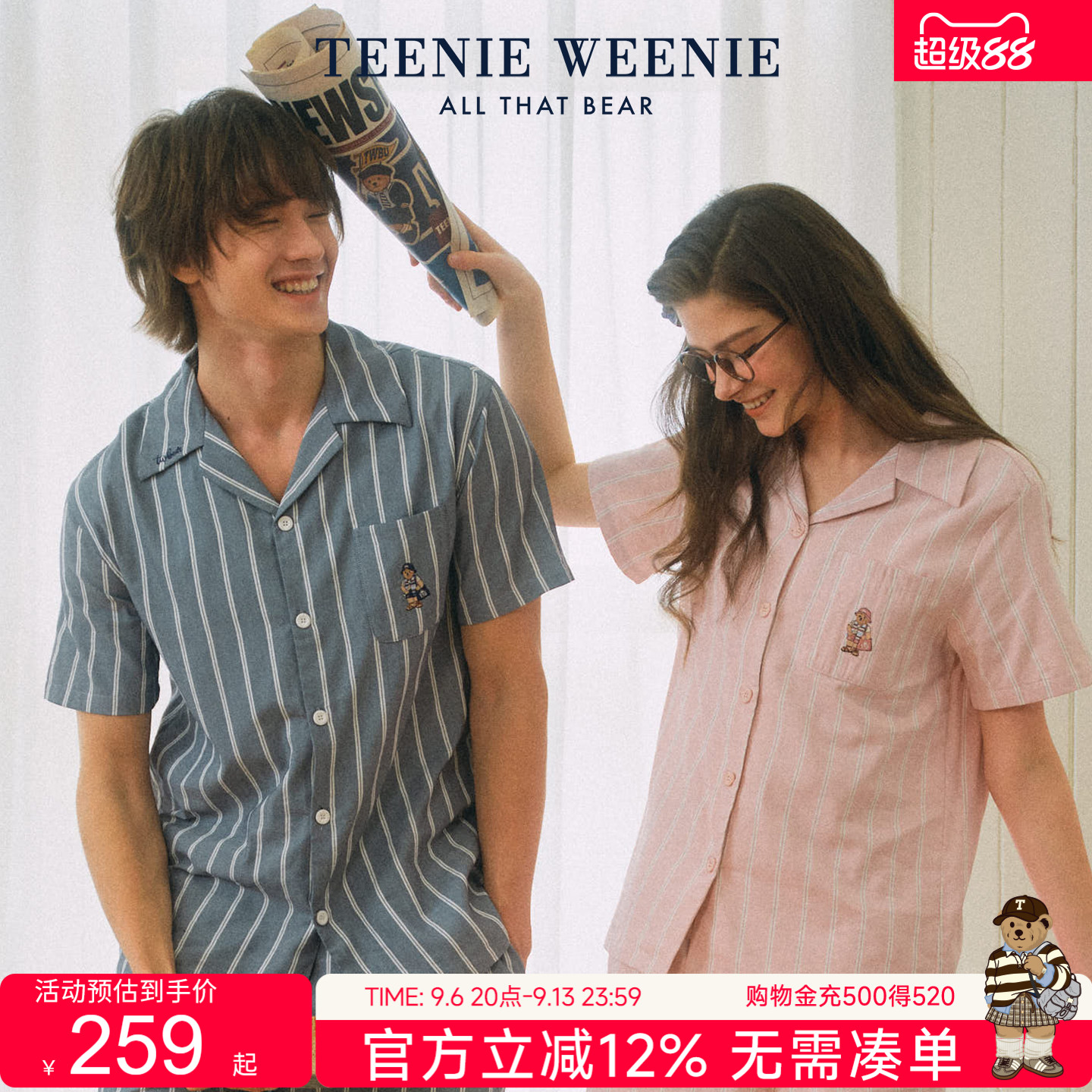 TeenieWeenie小熊凉感双层纱睡衣女款夏季情侣条纹短袖短裤家居服