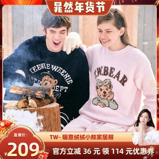 【晁然推荐】TeenieWeenie小熊半边绒睡衣家居服套装