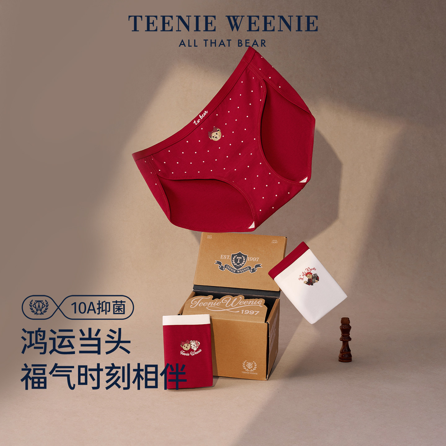 TeenieWeenie小熊2026新款纯棉裆本命年马年喜庆红色女士三角内裤