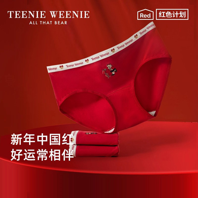 TeenieWeenie小熊女士内裤结婚大红色透气三角内裤本命年中腰送礼