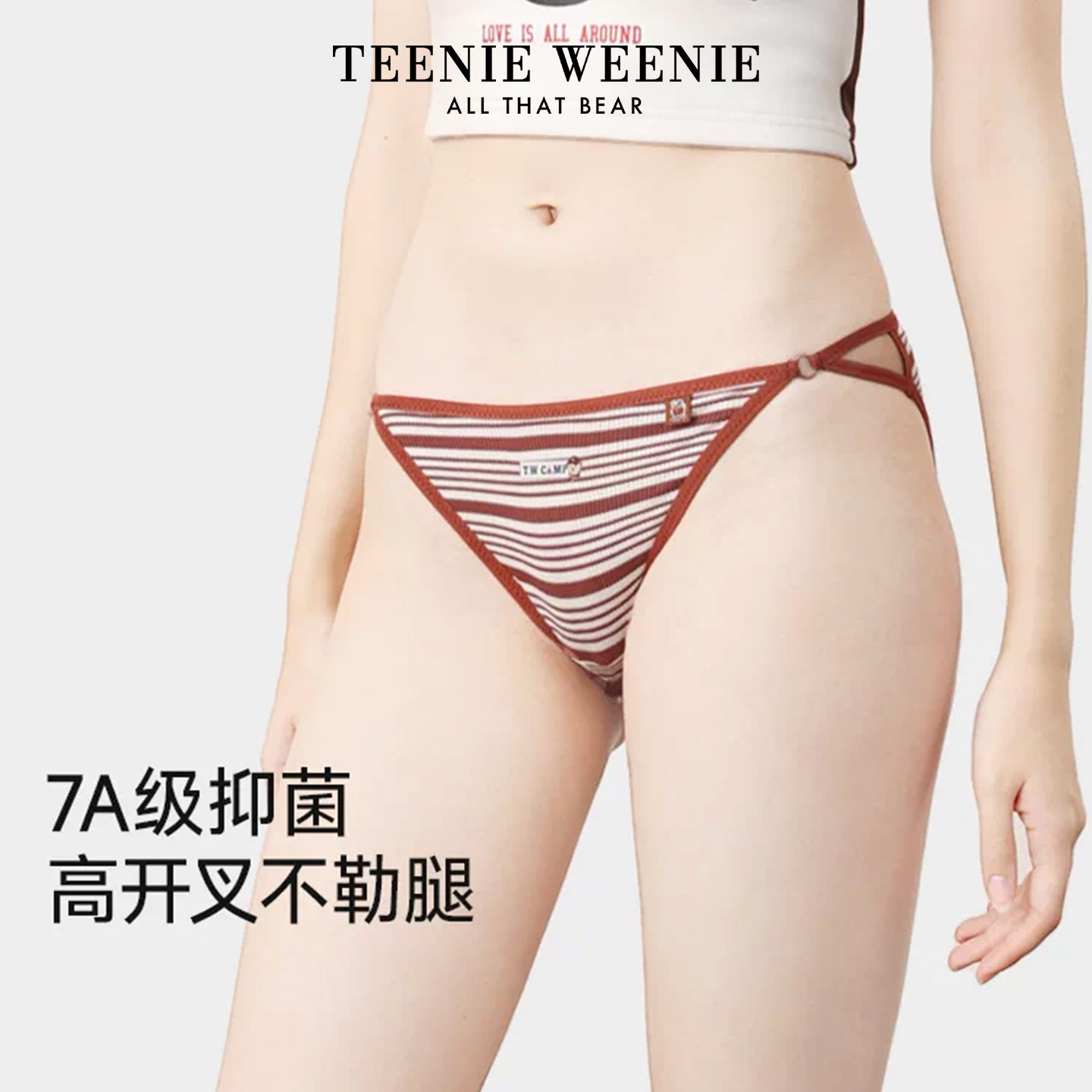 TeenieWeenie小熊女士内裤性感2026新款全棉裆高开叉