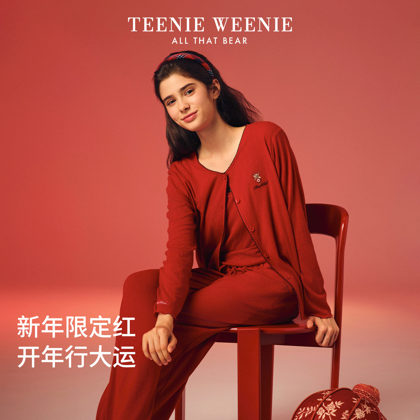 TeenieWeenie小熊睡衣女2025新款红色吊带开衫三件套家居服套装女