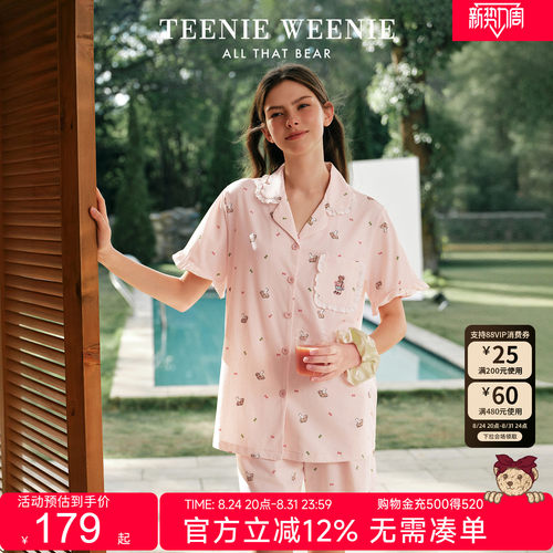 TeenieWeenie小熊纯棉睡衣套装