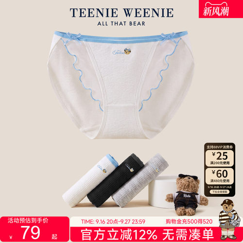 TeenieWeenie泡泡棉女士三角内裤