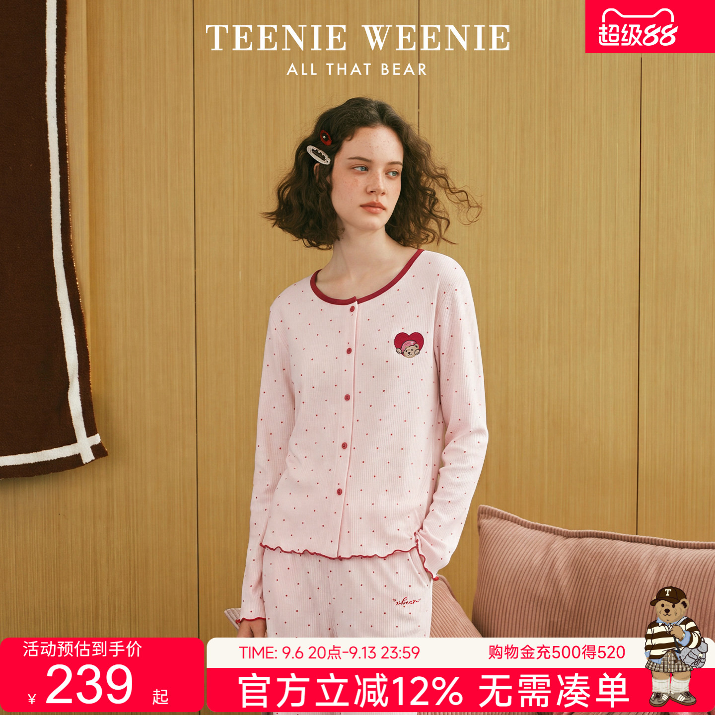 TeenieWeenie小熊睡衣女士新款秋冬薄款法兰绒甜美粉色波点家居服