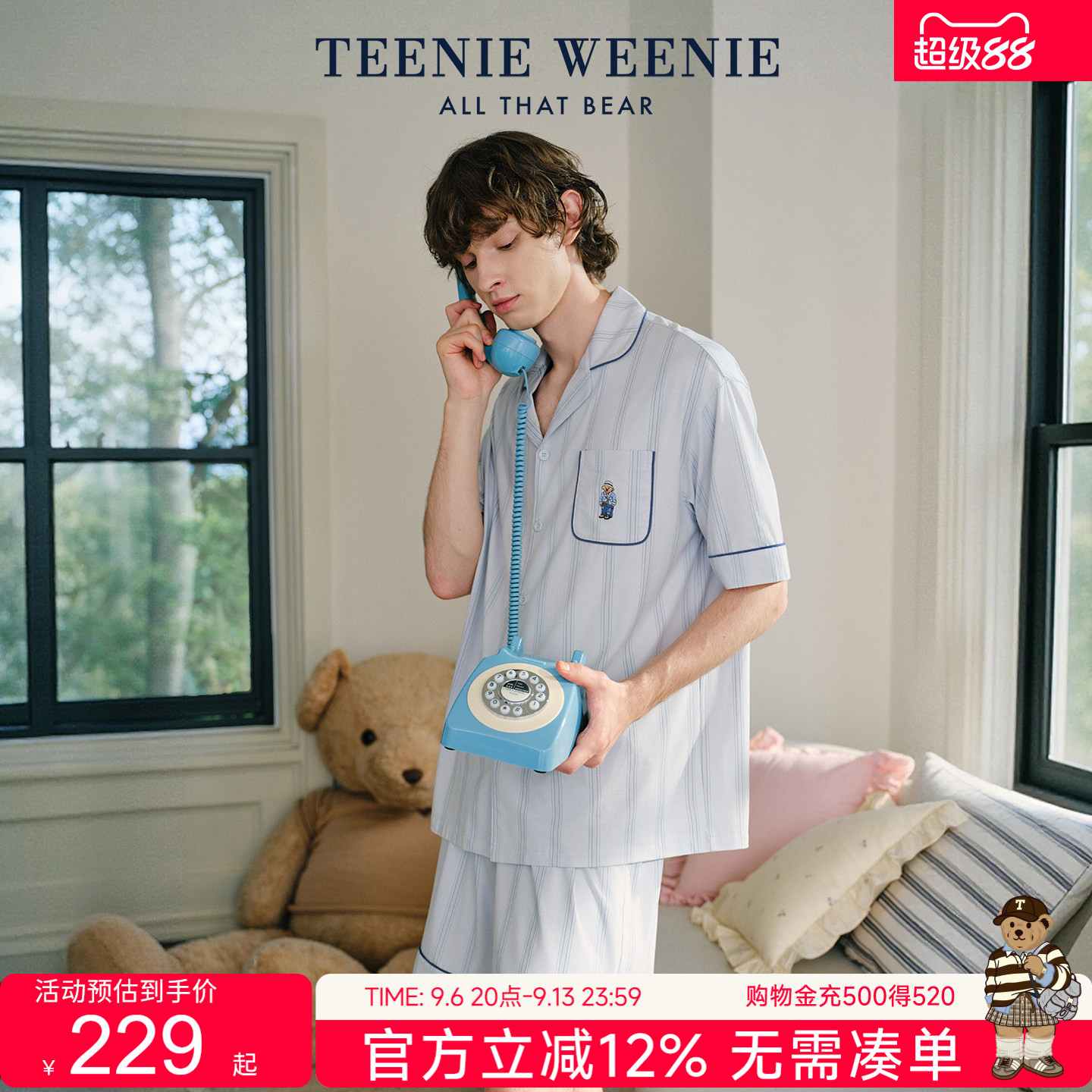 TeenieWeenie小熊男款短袖睡衣图片