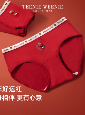 TeenieWeenie小熊本命年红内裤女新婚新年红色三角裤袜子礼盒装