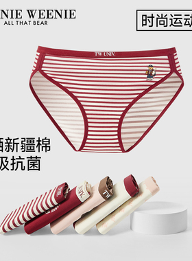 TeenieWeenie小熊内裤女2025新款红色条纹纯棉裆抗菌透气三角短裤
